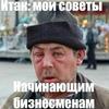 Дядь Володя