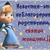 Лелека 78