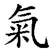 Pionier