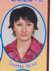 Iren1403
