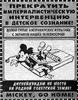 Ротаредом