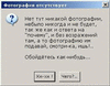 avangard007
