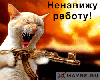Фунт