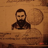 polukrowka