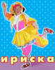 skomorox
