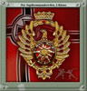 Козырной.