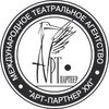 artpartner